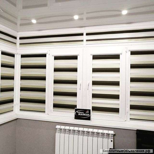 Кассетные рулонные шторы зебра в Краснодаре