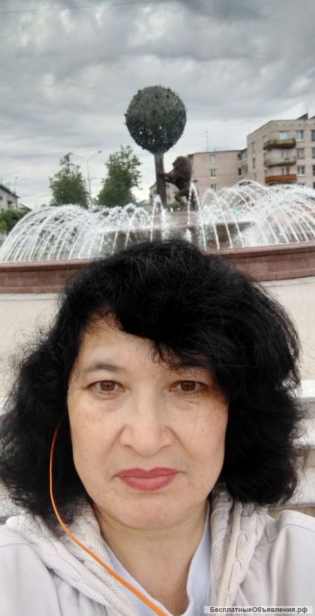 Энергопсихологическая помощь