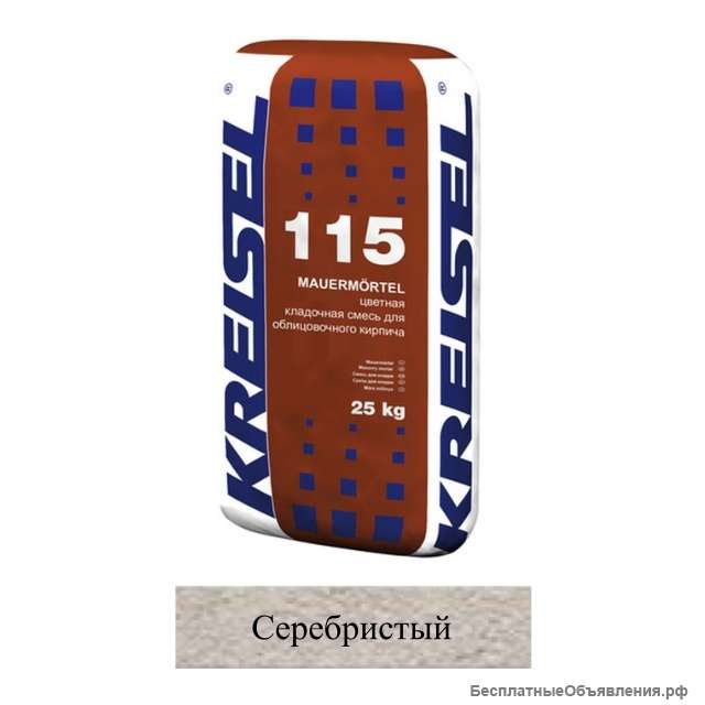 Смесь кладочная MAUREL-MORTEL 16