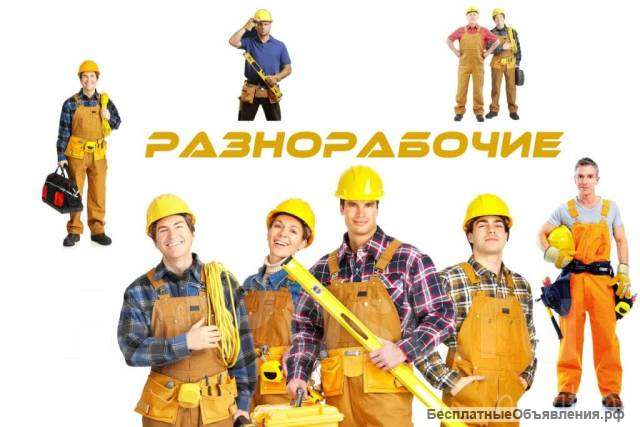 Сварочные работы. Демонтаж.