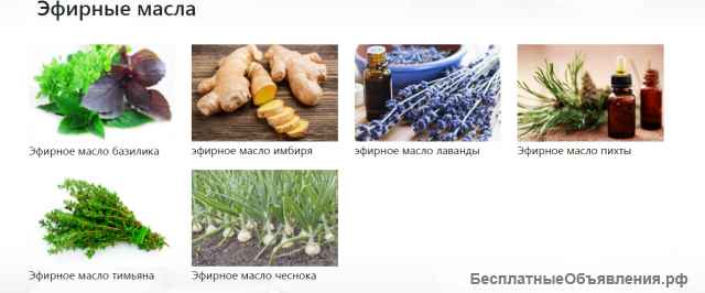 Пищевые красители, масла