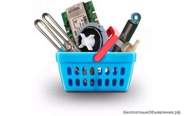 Продавец запчастей для бытовой техники