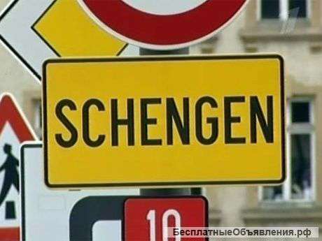 Визы Шенген: однократные и мульти