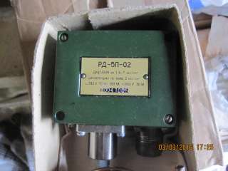 Датчик-реле давления РД-5П-02-1