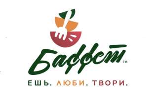 Грузчик (Загрузчик-выгрузчик пищевой продукции)