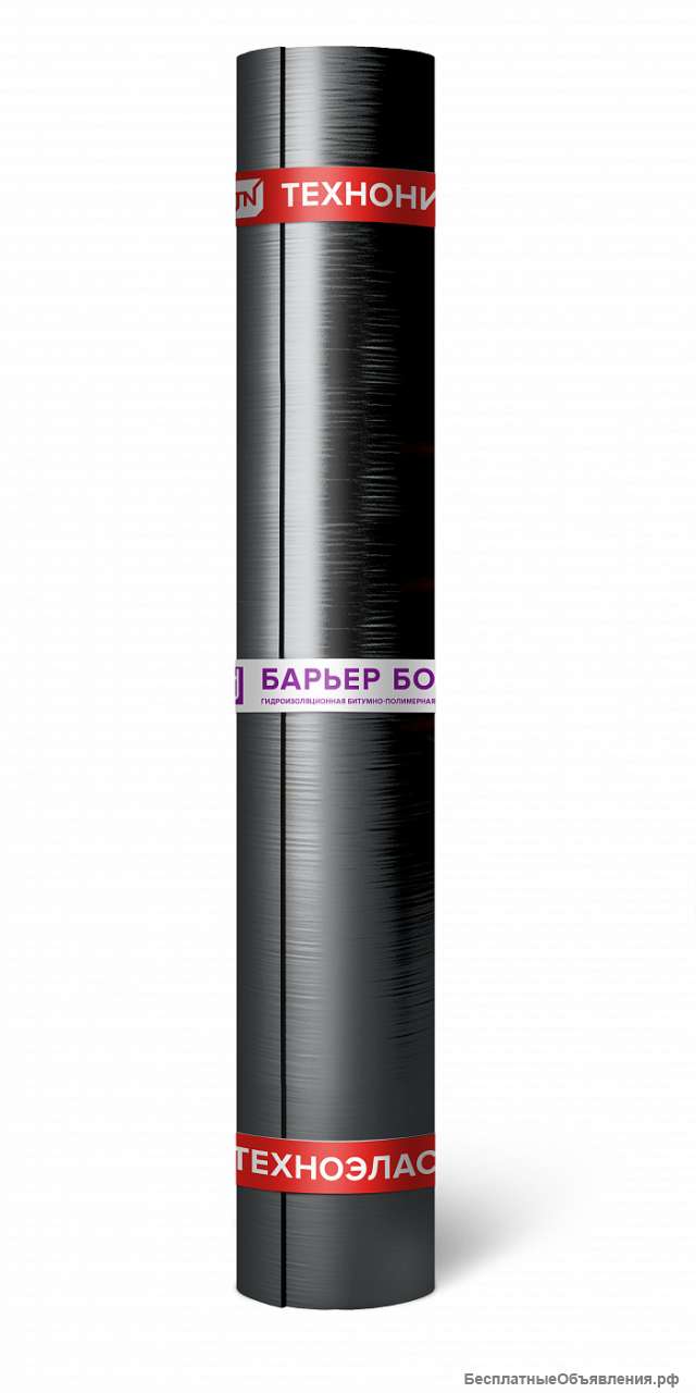 Техноэласт Барьер БО