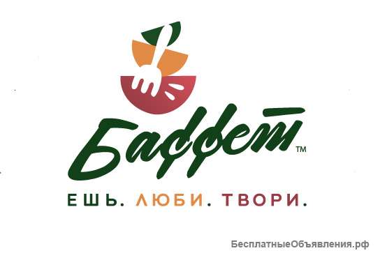 Бариста