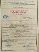 Дефектоскоп Ультразвуковой