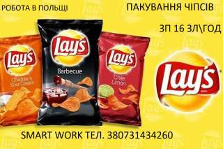 Производство Чипсов