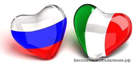 Бизнес в Италии