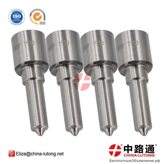 Распылители СМД DSLA128P1510 Распылители форсунок д-245