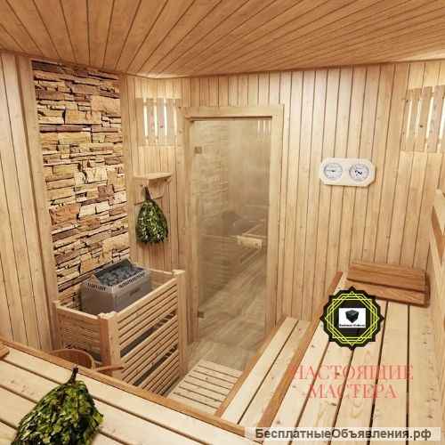 Внутренняя отделка Бань, Саун