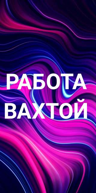 Токарь ДИП200 вахтой от 15 дней на производство в Москве, Московской области, регионах