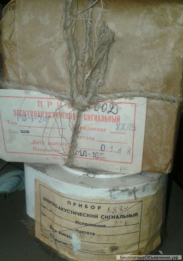 Ревун РВ-1-24 Г