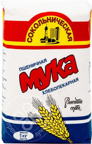Слесарь в хозяйственный отдел мелькомбината