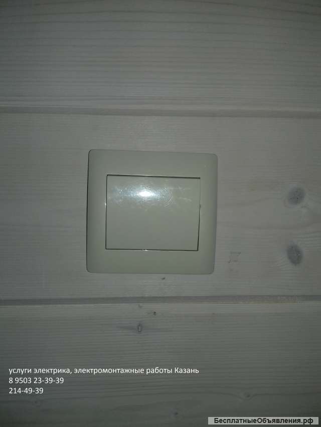 Электромонтажные работы договор, гарантия 8 9503 23-39-39