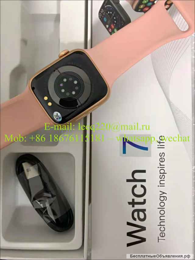 Apple Watch 7