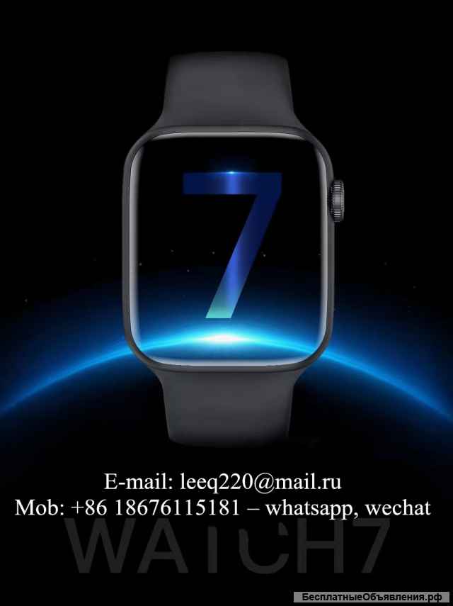 Apple Watch 7