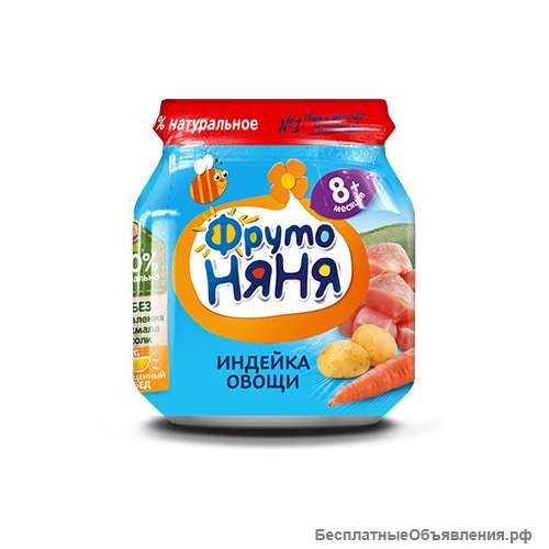 Упаковщик детского питания Вахта в Москве от 15 смен