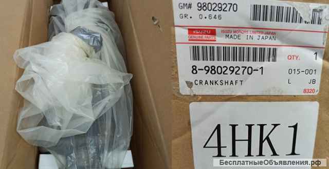 Экскаватор Хитачи Hitachi zx330 Гидрораспределитель (распределитель гидравлический) Оригинал, бу