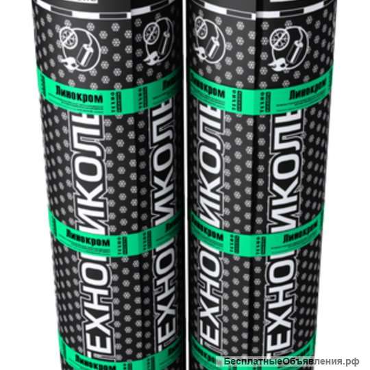 Линокром ТПП стеклоткань 15м2/рул