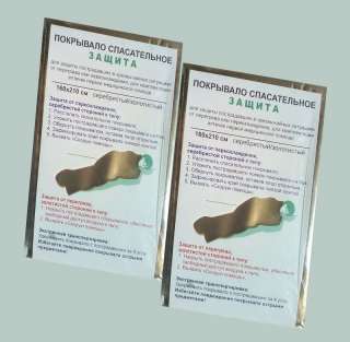 Покрывало спасательное "Защита" (160 х 210 см), Россия