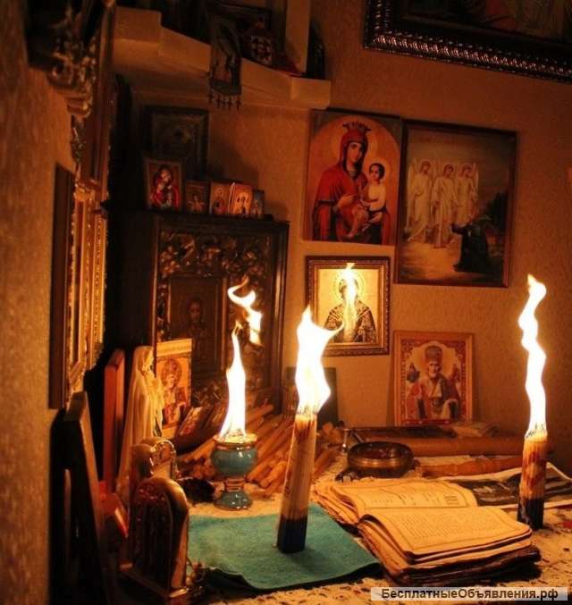 Гадание, Видине и Снятие праклятия