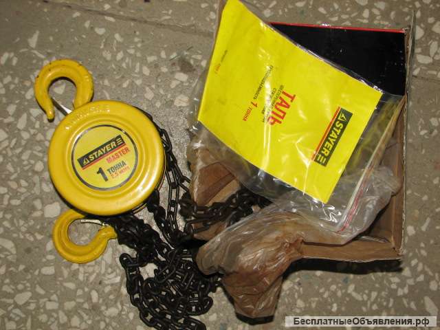 Таль цепная шестеренная