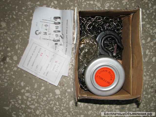 Таль цепная шестеренная