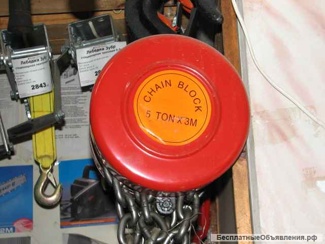 Таль цепная шестеренная