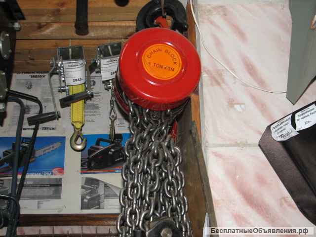 Таль цепная шестеренная