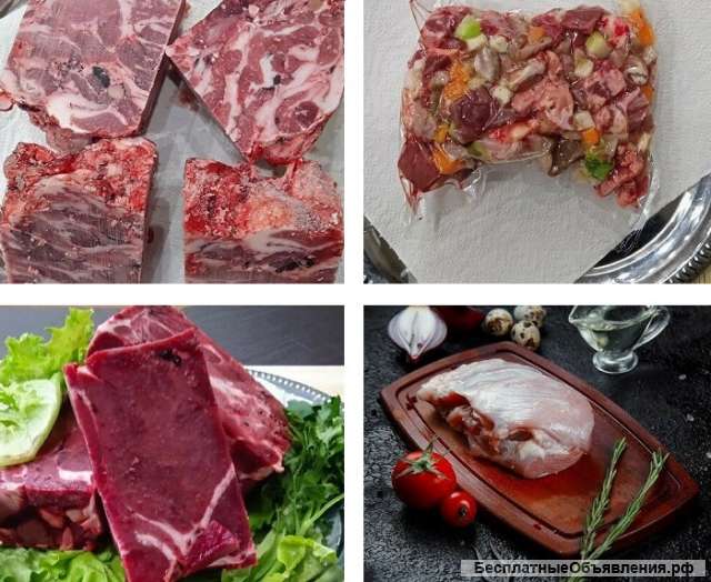 Мясо собакам Москва и Московская область