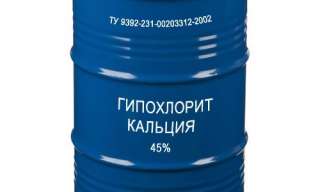 Гипохлорит кальция 45% бар.50кг (дезинфицирующее средство), Доставка РФ