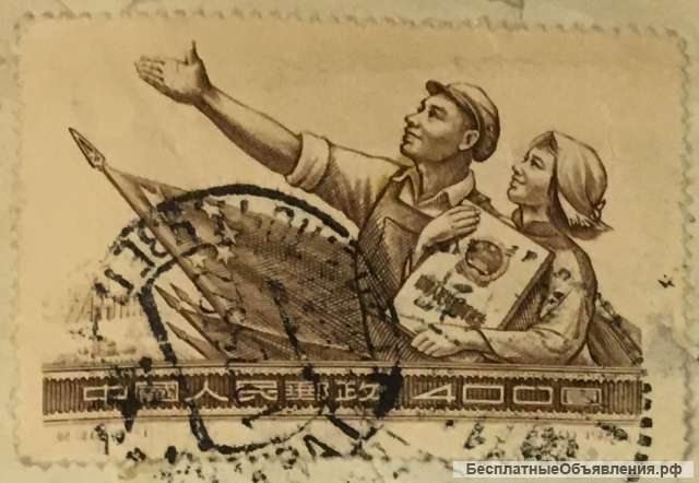 Марка «Принятие Конституции КНР» 1954 г