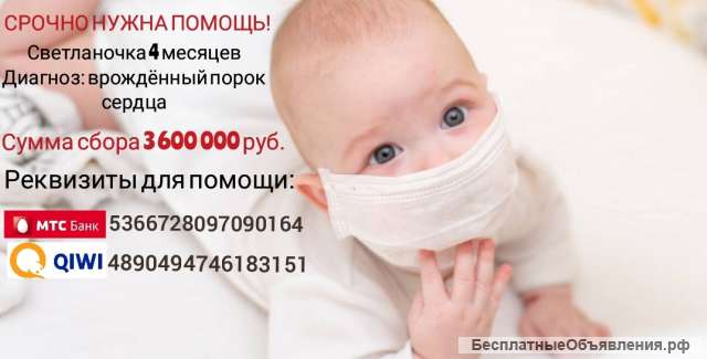 Нужна помощь