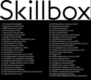 Онлайн курсы