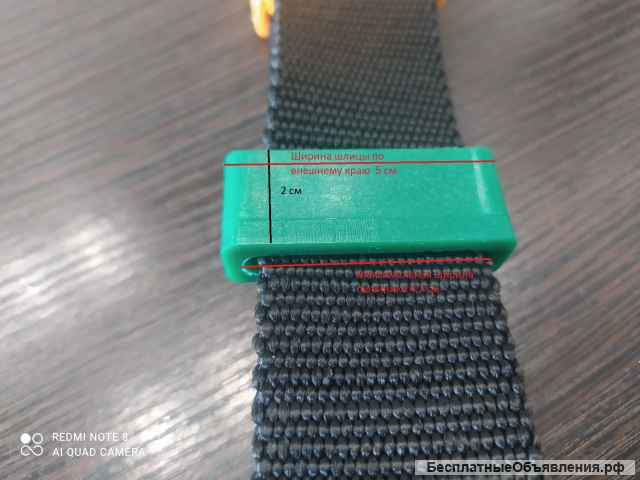 Шлиц-фиксатор от 0,21 руб/шт