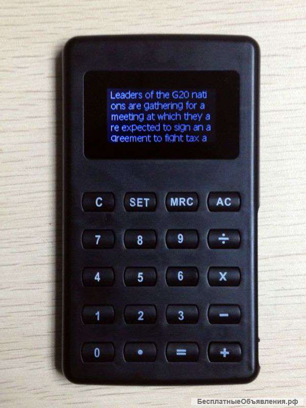 Калькулятор-шпаргалка
