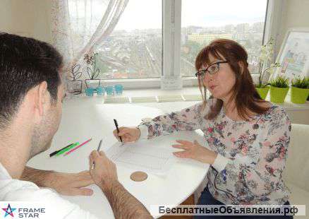 Индивидуальные занятия с Носителем английского языка