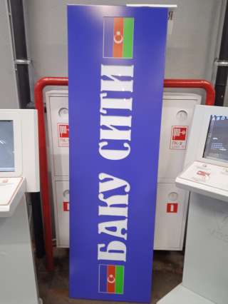 Рекламная вывеска для магазина