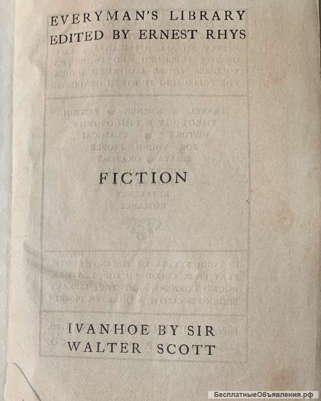 Антикварная книга: Ivanhoe by Sir Walter Scott
