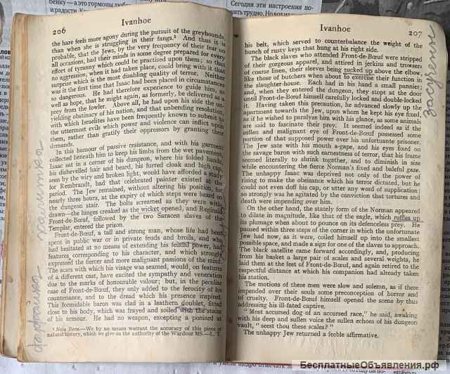 Антикварная книга: Ivanhoe by Sir Walter Scott