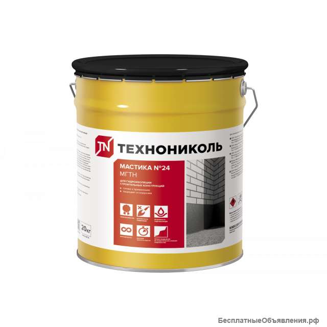 Мастика гидроизоляционная Технониколь 24 (МГТН) (20кг)