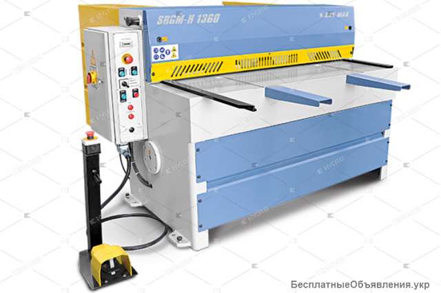Оборудование для резки листового металла