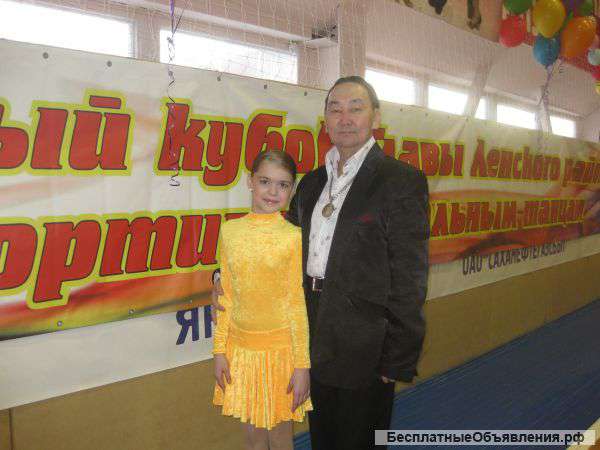 Платье для бальных танцев. Красивое.