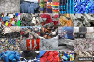 Купим полимерные материалы по высоким ценам