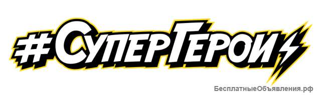 Помогите закрыть долги