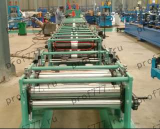 Оборудование для производства многообразных профилей Z