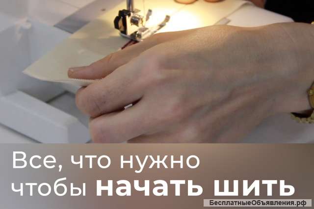 Бесплатный Курс "Необходимо и Достаточно"