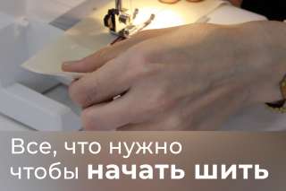 Бесплатный Курс "Необходимо и Достаточно"